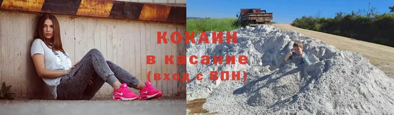 Cocaine 99%  Камбарка 