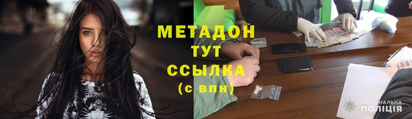 метамфетамин Богородск