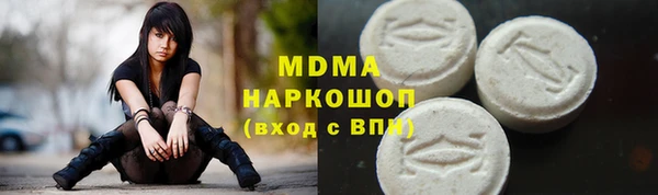 метамфетамин Богородск